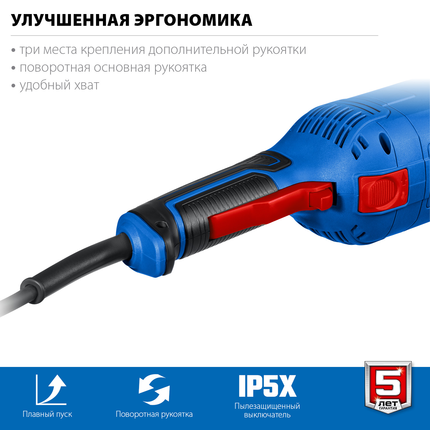 УШМ (Болгарка), 180 мм, компакт УШМ-П180-2000 П