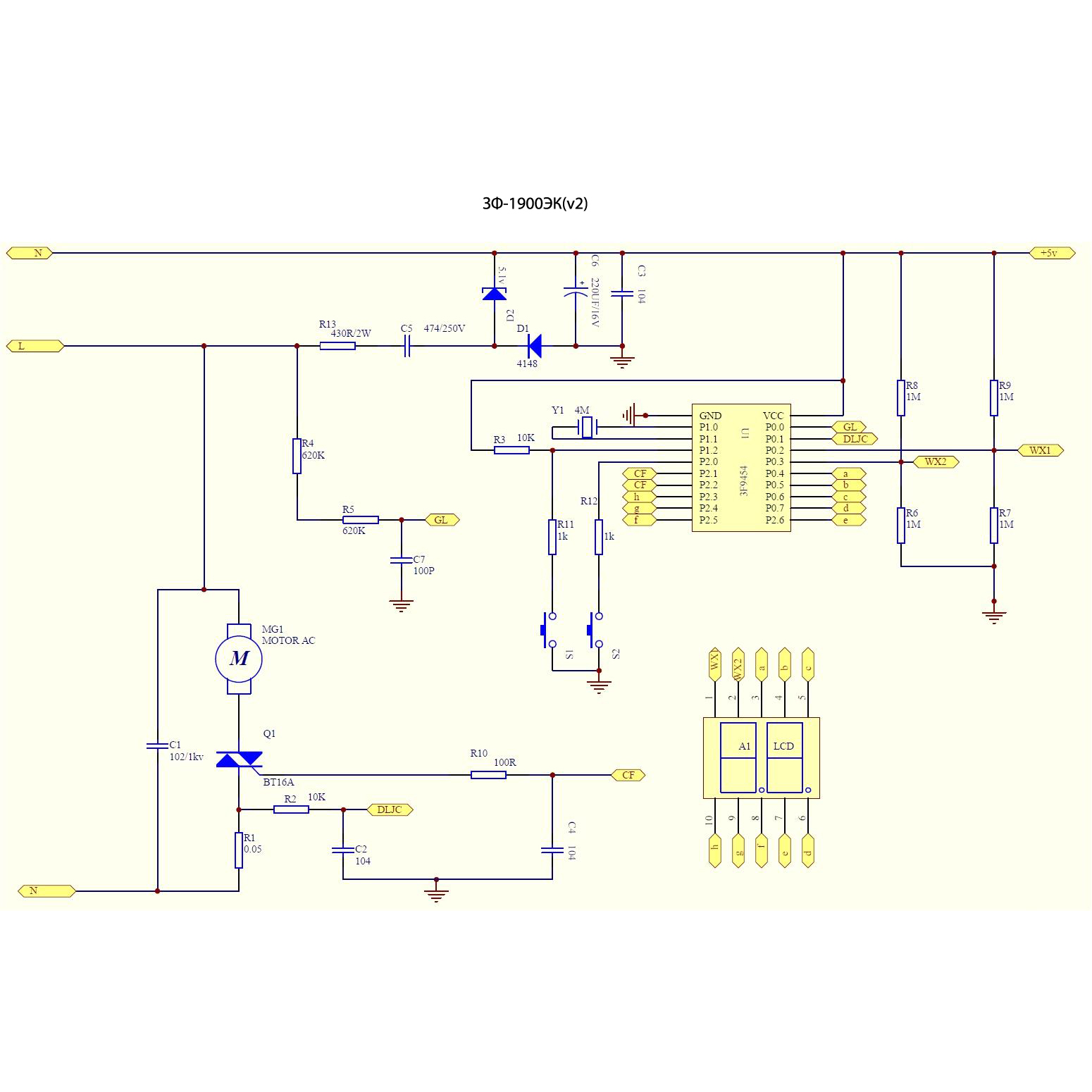 Фрезер с дисплеем ЗФ-1900ЭК