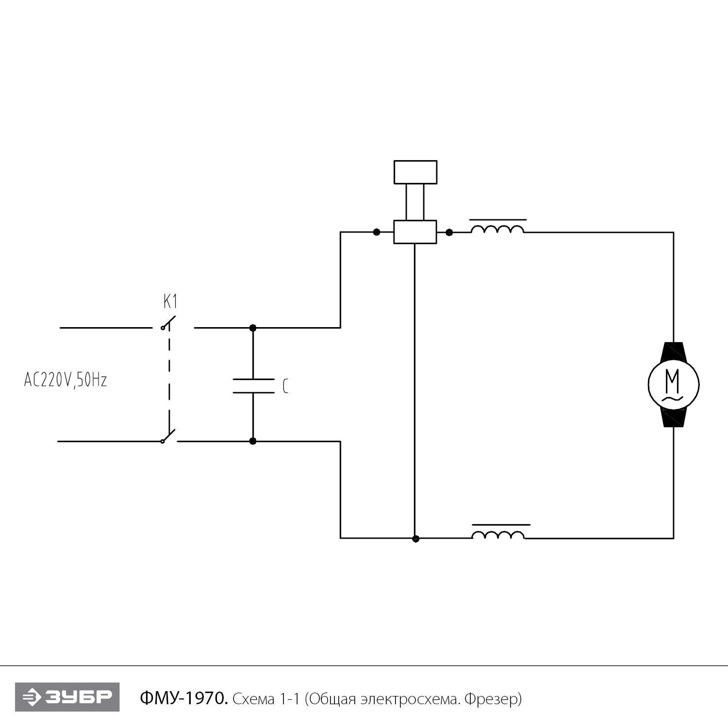 Фрезер универсальный с увеличенным ходом ФМУ-1970