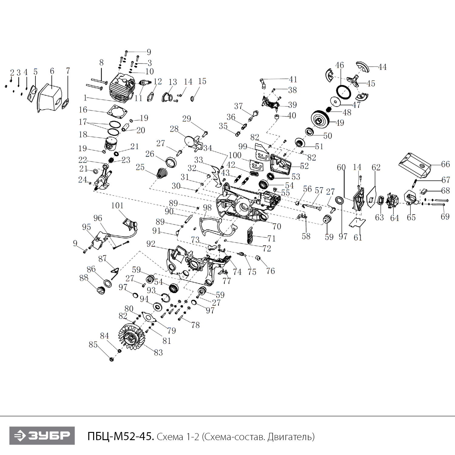 Бензопила ПБЦ-М52-45