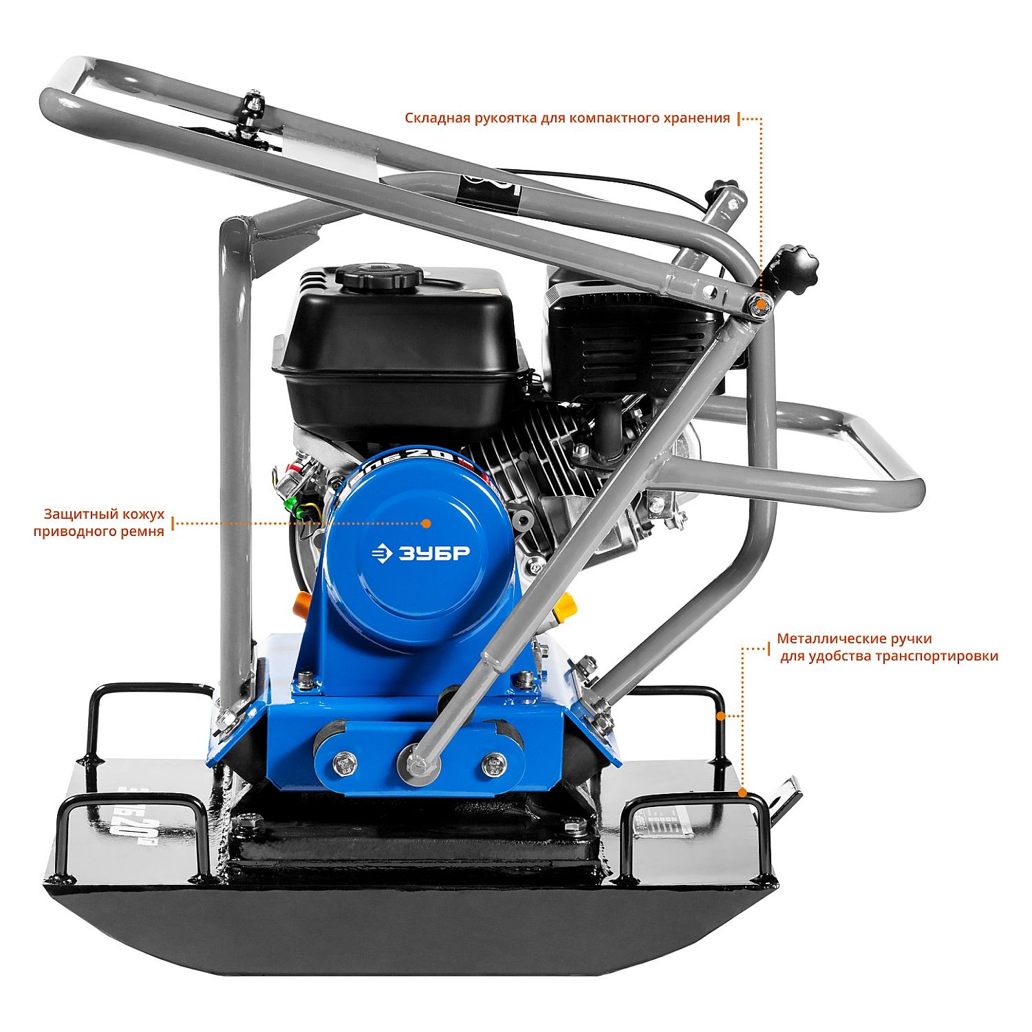 Виброплита бензиновая ЗВПБ-20 Г