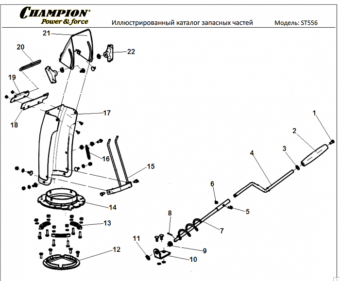 7 ДЕТАЛИ УПРАВЛЕНИЯ | СНЕГОУБОРЩИК CHAMPION ST556