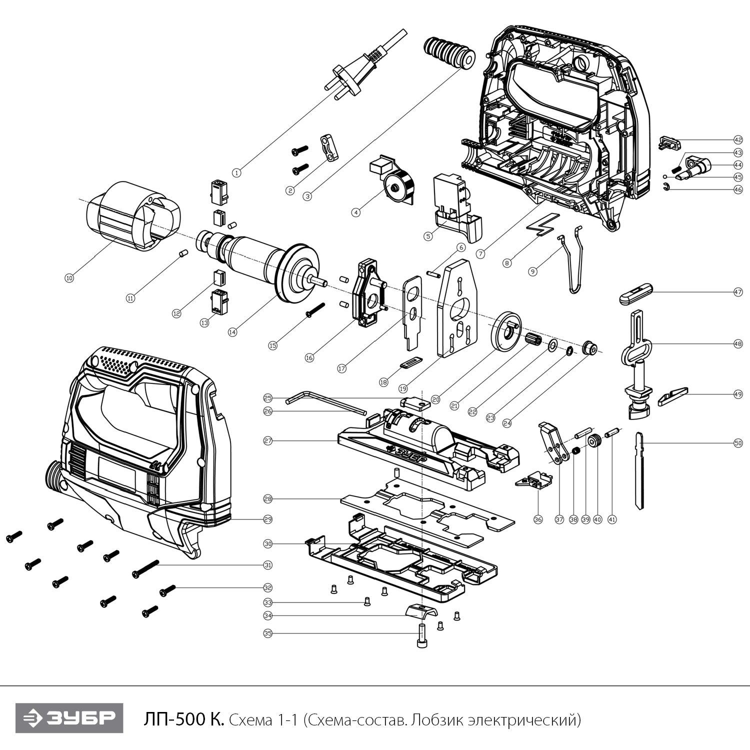 Лобзик электрический + кейс ЛП-500 К