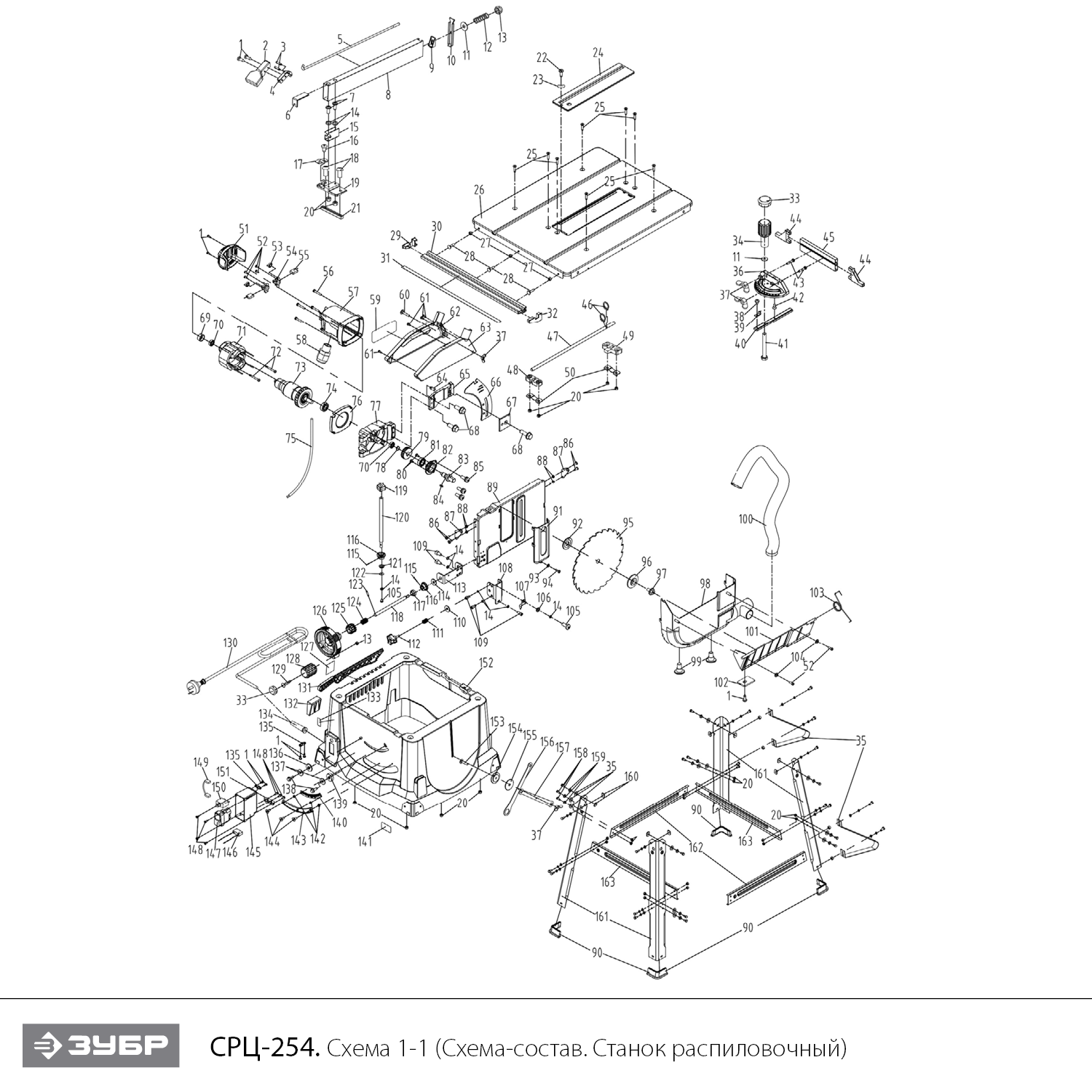 Настольный станок распиловочный циркулярный СРЦ-254
