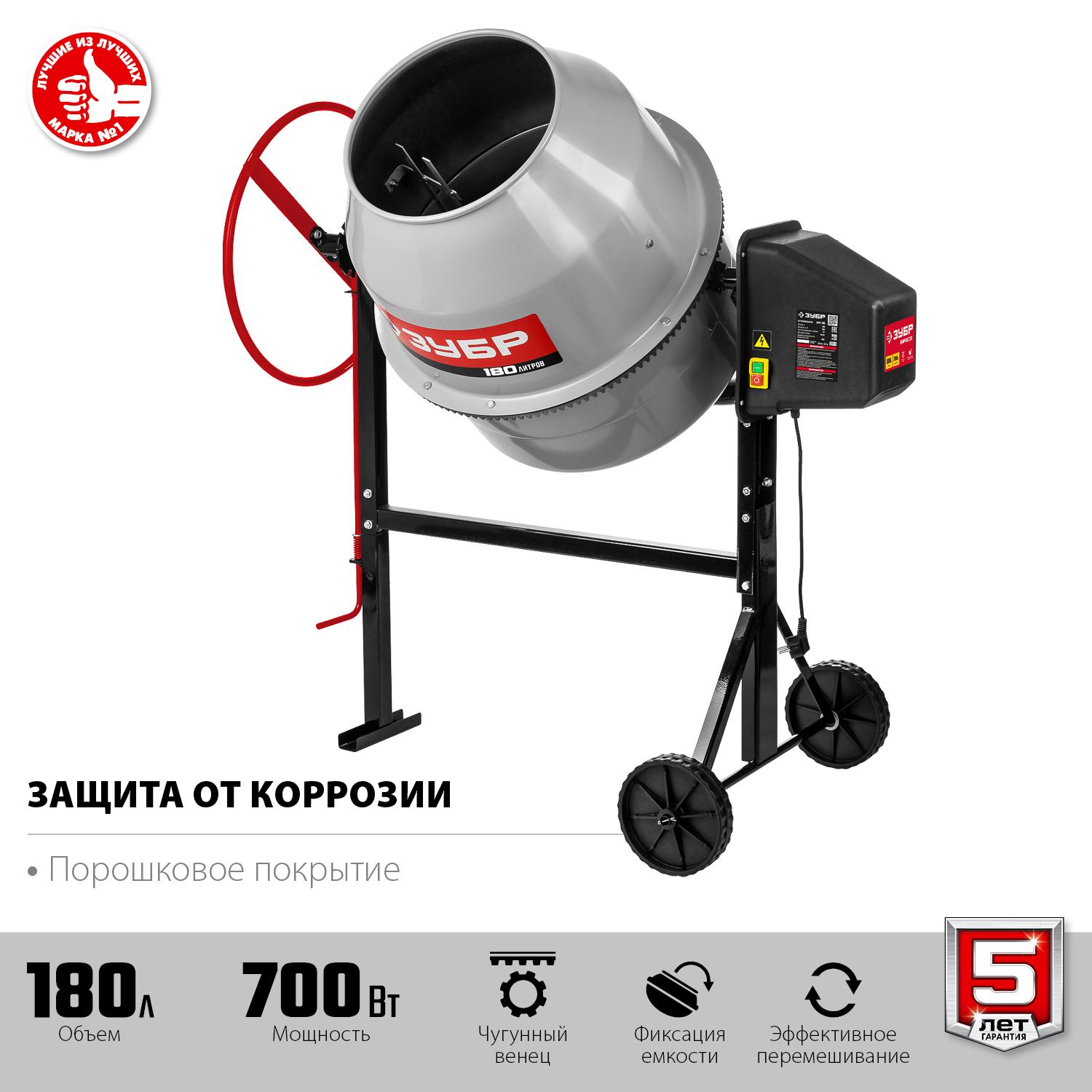 Бетономешалка, чугунный венец БМЧ-180